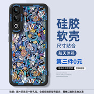 靠森（Kaooseen）適用魅族note16pro手機殼21pro新款21note16防摔20硅膠黑鯊5男4女meizu20全包小米黑鯊五rs保護套5 貓眼DK 暗夜黑 航天涂鴉 魅族Note16Pro