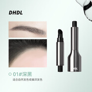 Hold liveDHDL多用水眉筆二合一眉粉發(fā)際線雙色可選自然修飾現(xiàn)貨支持女 01#深黑