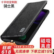 果姿【磁吸貼合】果姿 適用三星galaxy zfold2手機(jī)殼w2021折疊保護(hù)套Fold2真皮翻蓋皮套 心系天下Fold2/W21【騎士黑】十字紋定制款