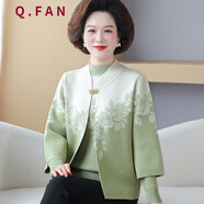 恰凡（QIAFAN）中老年媽媽秋裝洋氣外套結(jié)婚禮服兩件套裝高貴喜婆婆春秋毛衣開衫 Fs8qn 綠色 XL