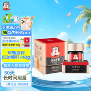 正官莊人參紅參浸膏100g 高濃縮 含皂苷 禮物健康滋補(bǔ)禮品
