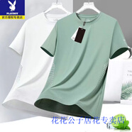 花花公子（PLAYBOY）男士短袖t恤夏季2025新款冰絲網(wǎng)眼透氣青年運(yùn)動(dòng)速干百搭半袖上衣 網(wǎng)眼兩件裝白色+豆綠收藏加購(gòu)優(yōu) XL 【建議115-125斤】