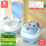 小哈倫兒童馬桶寶寶坐便器嬰幼兒尿盆小孩坐便器小便器雙軟墊小狗洛克藍