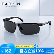 帕森（PARZIN）鋁鎂偏光太陽鏡男 時尚簡約運動騎行眼鏡 司機開車駕駛墨鏡男