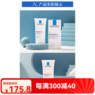 理膚泉（LA ROCHE-POSAY）保稅 理膚泉mat乳清痘凈膚水油平衡保濕舒緩乳液40ml控油收縮毛孔 保稅 理膚泉mat乳清痘凈膚水 1ml
