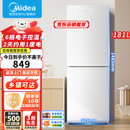 美的（Midea）190電冰箱雙門(mén)租房家用宿舍辦公室循環(huán)系統(tǒng)大容量小戶型迷你超薄一流節(jié)省定頻3級(jí)能效非風(fēng)冷變頻 【部分地區(qū)需調(diào)貨 急單慎拍】181升高顏極地白