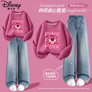 迪士尼童裝兒童衛(wèi)衣套裝2025秋季新款洋氣韓版女童闊腿牛仔褲卡通秋裝