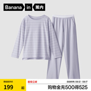蕉內（Bananain）棉棉305H男女士睡衣睡褲純棉情侶家居服套裝春秋季長(cháng)袖長(cháng)褲不悶汗 【女士】冰島紫條紋 M