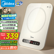 美的（Midea）電磁爐電陶爐 家用2200W大功率 恒勻火加熱 電磁灶火鍋爐爆炒定時(shí)電磁爐 以舊換新C22-Micca708