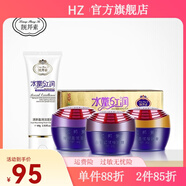 靚邦素【官方】靚邦素清新盈潤霜里透紅早晚霜套裝3+2化妝品護(hù)膚品補水 ABC三個霜+奶
