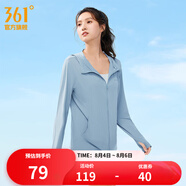 361度防曬衣女春夏季新款冰感透氣防紫外線連帽針織外套上衣 豆灰藍(lán) XL (175cm/135-145斤)