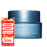 嬌韻詩（CLARINS）補(bǔ)水保濕乳液 恒潤奇肌保濕滋養(yǎng)霜 50ml