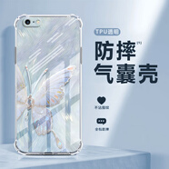千花 適用蘋果6手機(jī)殼iphone6s/plus新款女帶掛繩幸運(yùn)蝴蝶四角氣囊防摔硅膠鏡頭全包時(shí)尚網(wǎng)紅保護(hù)套 透明-羽紗仙蝶藍(lán) 蘋果6PLUS