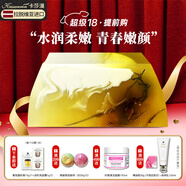 卡莎灡菩提梔子花進口精油皂洗面沐浴清潔洗臉洗澡保濕水潤留香皂 菩提梔子花皂100克【保濕水潤】