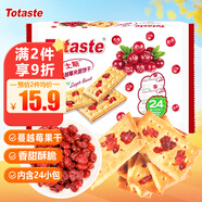 Totaste土斯蔓越莓果干夾層餅干360g辦公室兒童餅干蛋糕休閑零食獨立包裝