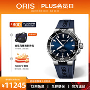 豪利時(shí)（ORIS）【官方旗艦】AQUIS潛水系列瑞表自動(dòng)機(jī)械表男手表日歷腕表商務(wù) 73377304135RS藍(lán)盤藍(lán)膠帶 43.5mm