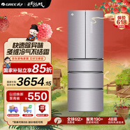 格力（GREE）晶弘 338升變頻多門冰箱 細(xì)胞級(jí)凝鮮 寬幅變溫室 3D沐風(fēng)科技 離子長(zhǎng)效凈味 BCD-338WPFG/霞光紫