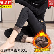 恒源祥羊羔絨牛仔褲女冬季大碼加絨加厚緊身小腳褲子外穿可打底高腰靴褲 黑灰【羊羔絨】 加厚 26 【建議80-90斤】