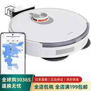 XIAOMI【JD物流 日本直郵】S20系列掃拖機器人 強勁吸力 家用智能掃拖機器人LDS激光導航【需變壓器】 S20+【白色 雙拖把】 【需變壓器】