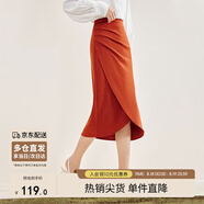 尚都比拉氣質(zhì)設計感半身裙女裝秋季開(kāi)衩包臀裙顯瘦中長(cháng)款裙子女 橘紅色 M