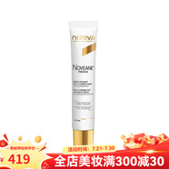 Noreva歐諾顏 面部精華 多功能修護精華30ml 緊致 減少