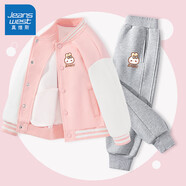 真維斯女童春秋套裝洋氣兒童2025新款棒球服夾克衫女大童秋裝外套兩件套 【2件裝】冰粉灰/J包子兔 130
