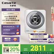 卡薩帝（Casarte）攬光C3壁掛洗衣機(jī) 3公斤迷你滾筒懶人洗衣機(jī)全自動 兒童嬰兒 高溫除菌螨 C3 3W1U1 國家補(bǔ)貼20%