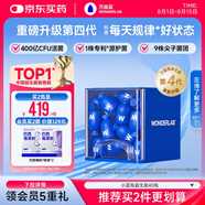 萬(wàn)益藍(lán)WonderLab 小藍(lán)瓶益生菌40瓶升級(jí)4.0 腸道腸胃益生菌 成人調(diào)理