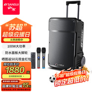 山水（SANSUI）A15 戶外K歌專用重低音廣場舞音響便攜智能音箱多媒體會議帶麥克風(fēng)15吋電木吉他民謠樂器音箱