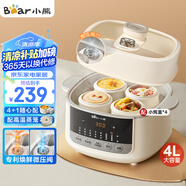 小熊（Bear）電燉鍋 燉盅 隔水燉鍋燉湯盅煲湯鍋 燕窩燉盅嬰兒煮粥 電燉盅4.1L家用2-4人微壓電燉鍋DDZ-J25G2
