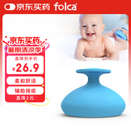 folca拍痰器嬰兒拍嗝器寶寶打嗝新生兒排痰拍隔咳痰神器舒緩海洋藍