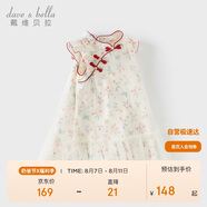 戴維貝拉女童國(guó)風(fēng)連衣裙夏裝兒童涼感抗菌旗袍裙寶寶裙子
