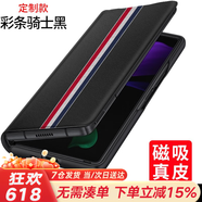 果姿【磁吸貼合】果姿 適用三星galaxy zfold2手機(jī)殼w2021折疊保護(hù)套Fold2真皮翻蓋皮套 三星Fold2/W21通用【彩條騎士黑】定制款