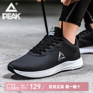 匹克運(yùn)動(dòng)鞋男 跑鞋網(wǎng)面春夏新品透氣休閑鞋輕便黑色男士跑步鞋子 黑色/大白447H 42