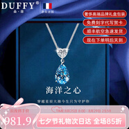 朵菲（Duofei）【生日禮物+2克拉瑞士藍天然托帕石】項鏈女送女友送老婆紀念日 【3克拉托帕石】海洋之心項鏈