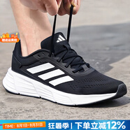阿迪達斯（adidas）男鞋運動(dòng)鞋 25秋新款低幫緩震耐磨休閑鞋輕便透氣網(wǎng)面時(shí)尚跑步鞋 7499/經(jīng)典黑白/GALAXY STEP 40 （內長(cháng)245mm）