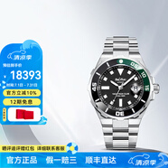 柏高（Paul Picot）萬(wàn)表瑞士冒險(xiǎn)家系列 自動(dòng)機(jī)械男手表運(yùn)動(dòng)潛水腕表 P1251NV.SG.4000.3614