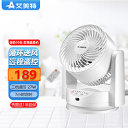 艾美特（AIRMATE）臺扇 空氣循環(huán)扇家用電風(fēng)扇臺式小風(fēng)扇 搖頭辦公室桌面扇宿舍臥室床頭扇 遙控款FB1562R