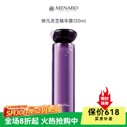 美伊娜多【熱銷10萬(wàn)+】締凡DX靈芝精華系列洗顏霜水乳精華面眼霜 締凡靈芝精華露130ml