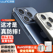 朗客適用蘋果15pro手機(jī)殼iPhone15 Pro保護(hù)套透明氣囊防摔鏡頭全包超薄拜耳軟殼抗指紋防滑TPU外殼