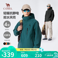 駱駝（CAMEL）男裝夾克外套春秋款情侶戶外旅行服徒步登山服男M14CS01668