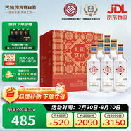 天佑德 互助七彩互助 清香型白酒52度500ml*6整箱裝【青海青稞酒】