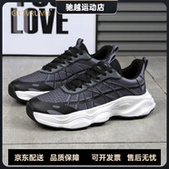 森林傳說（Grovrumo）跑步鞋男夏季新款時(shí)尚潮流運(yùn)動(dòng)鞋百搭青少年戶外休閑耐磨潮鞋 黑色 41