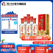 瀘州老窖精品頭曲D9  濃香型白酒 52度 500mL 6瓶 白酒整箱裝