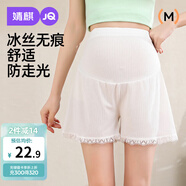婧麒（JOYNCLEON）孕婦褲夏季薄款外穿冰絲安全褲女防走光打底褲 白色 XL jyk177717