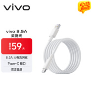 vivo8.5AType-C閃充數(shù)據(jù)線 A to C 約1m X200數(shù)據(jù)線 多重安全保護(hù)適X200X200proX200Promini數(shù)據(jù)線