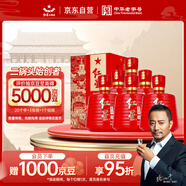 紅星二鍋頭 百年醇和紅壇 清香型白酒 53度 500ml*6瓶 整箱裝 口糧酒