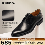 萊爾斯丹2025新品[紳士品格]圓頭系帶真皮男士皮鞋01062 黑色 BKL 41