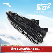 安踏氫跑GZ|男鞋運(yùn)動(dòng)鞋跑步鞋男士夏季新款網(wǎng)面透氣超輕跑鞋 【星云2-網(wǎng)面】基礎(chǔ)黑5505-4 42 (男8.5)