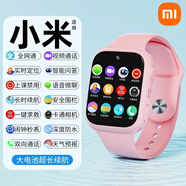 小米寶寶5G適用兒童智能電話手表防水6-12-16歲初高中小學(xué)生定位可插卡 升級粉*零錢支付+通話+視頻+定位